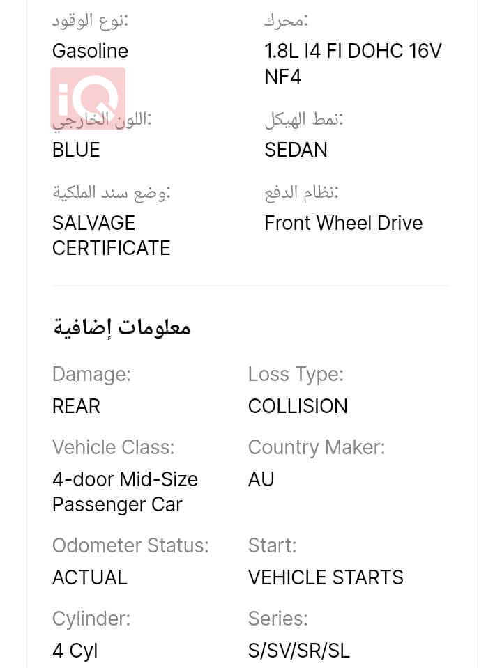 نیسان سێنترا